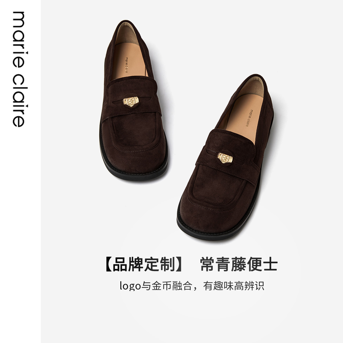 【大表姐同款】MC女鞋金便士绒面金币乐福鞋单鞋marieclaire女鞋 - 图2