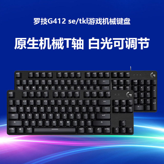 Logitech Mechanical Keyboard Gaming Gaming 87/104 Keys