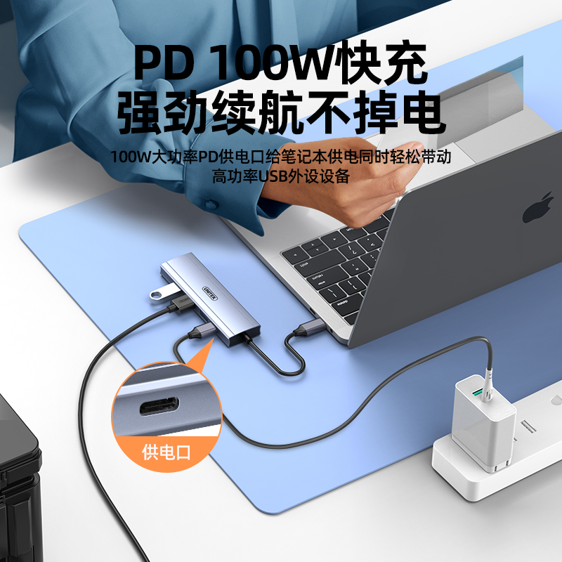 优越者拓展坞Typec扩展坞usb3.0分线器转HDMI高清集线器延长hub网口转接头多接插口适用于电脑笔记本平板手机 - 图3