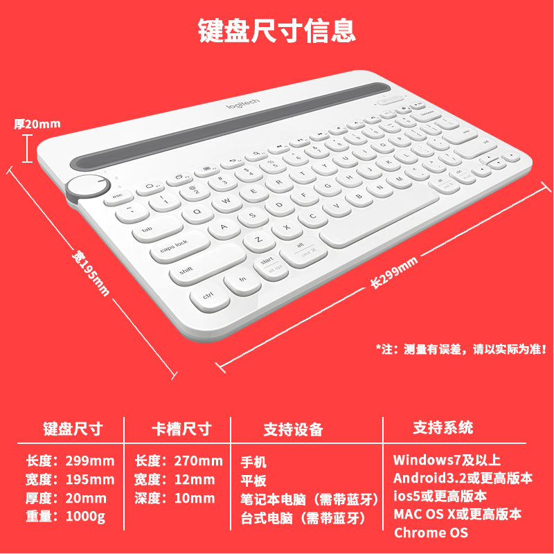 罗技K480无线蓝牙键盘鼠标logitech peble电脑ipad平板手机切换 - 图1