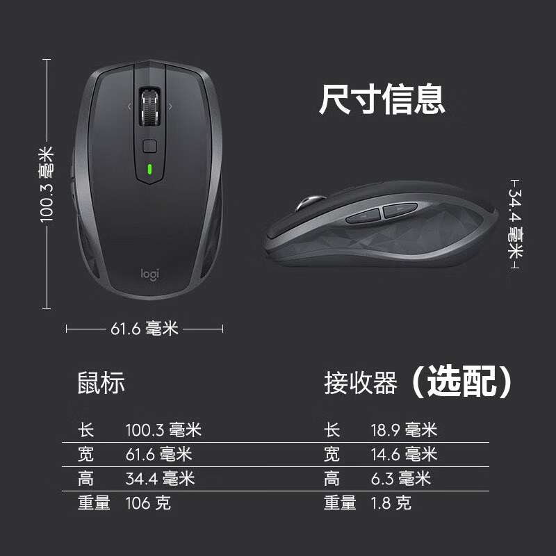 罗技Anywhere3s/3/2S无线蓝牙鼠标键盘充电办公激光flow跨屏7键,淘宝优惠券,粉丝福利购,淘宝优惠卷