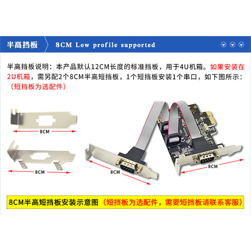 西霸E1-PCE9922-2S PCI-E转串口卡 扩展2口RS232拓展卡DB9针COM卡 - 图3