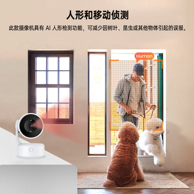 tuya涂鸦室内监控摄像机一键呼叫婴儿看护器手机远程高清彩色增强夜视AI人型检测吊装壁装360度智能人形追踪