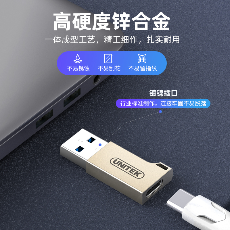 优越者type-c转usb3.0转接头手机otg转接器适用华为荣耀小米OPPO安卓手机笔记本U盘通用数据线usb3.0接口转换