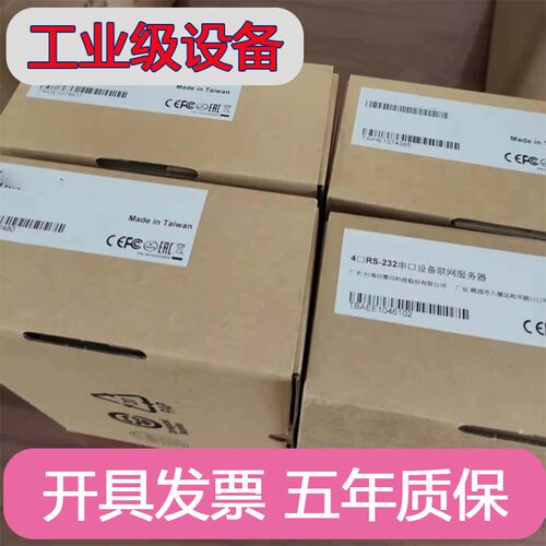 顺丰MOXA NPort5630-8 8口串口服务器RS-422/485串口转以太网工业品开票[正品联保5年]官方发货 - 图1