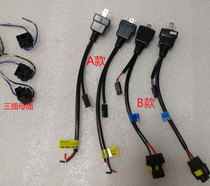 H4 Changed Light Xenon Lamp Wire LED Double Light Lens Wire Group Waterproof motorcycle automotive One-to-one-line group