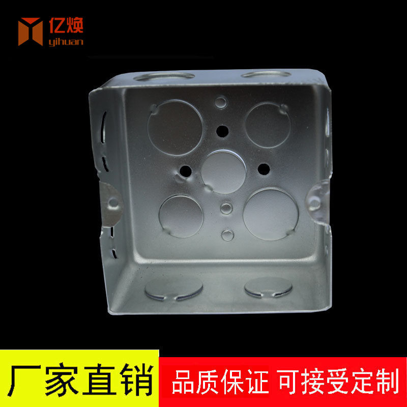 镀锌86型铁明暗盒明装铁底盒一次成形穿线盒加厚接线盒双三联盒_虎窝淘