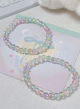 【彩漾】淡彩韩系手链手串女包邮