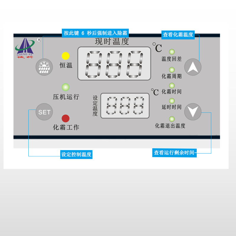 诚科制冷微电脑控制箱 3P-15P温控器配电箱 冷库配电箱柜CK-3D