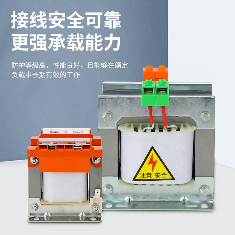 安全BK单相隔离变压器380v变220v转110V36v24v机床控制500W1KVA5k