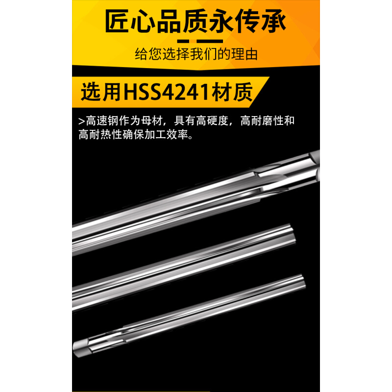 俊拓高工钢高速钢锥度铰刀绞刀锥销子手用锥型机用阶梯斜度1:50