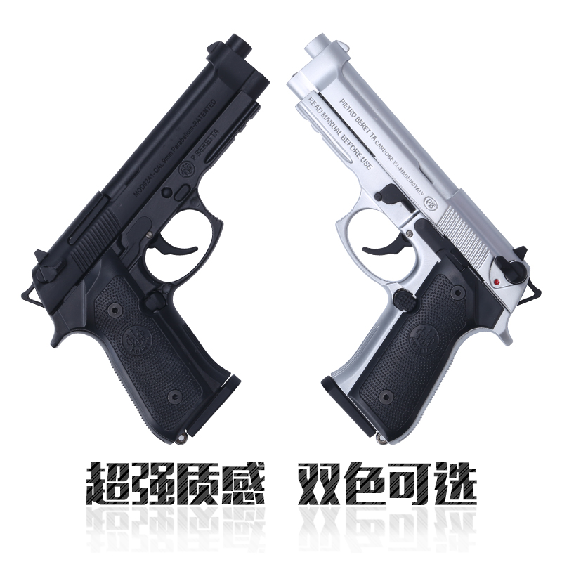 1:2.5合金军模m92a1金属模型枪玩具仿真抛壳伯莱塔手抢拆卸不发射-图3