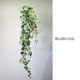 Simulation ivy pig heart leaf grape wall hanging vine