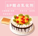 Американское импортное разделение MSG порошка белка WPC80 Увеличение мышц и более тонкий порошок белка WPI90