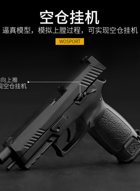 战术配饰WoSporT模型钥匙扣