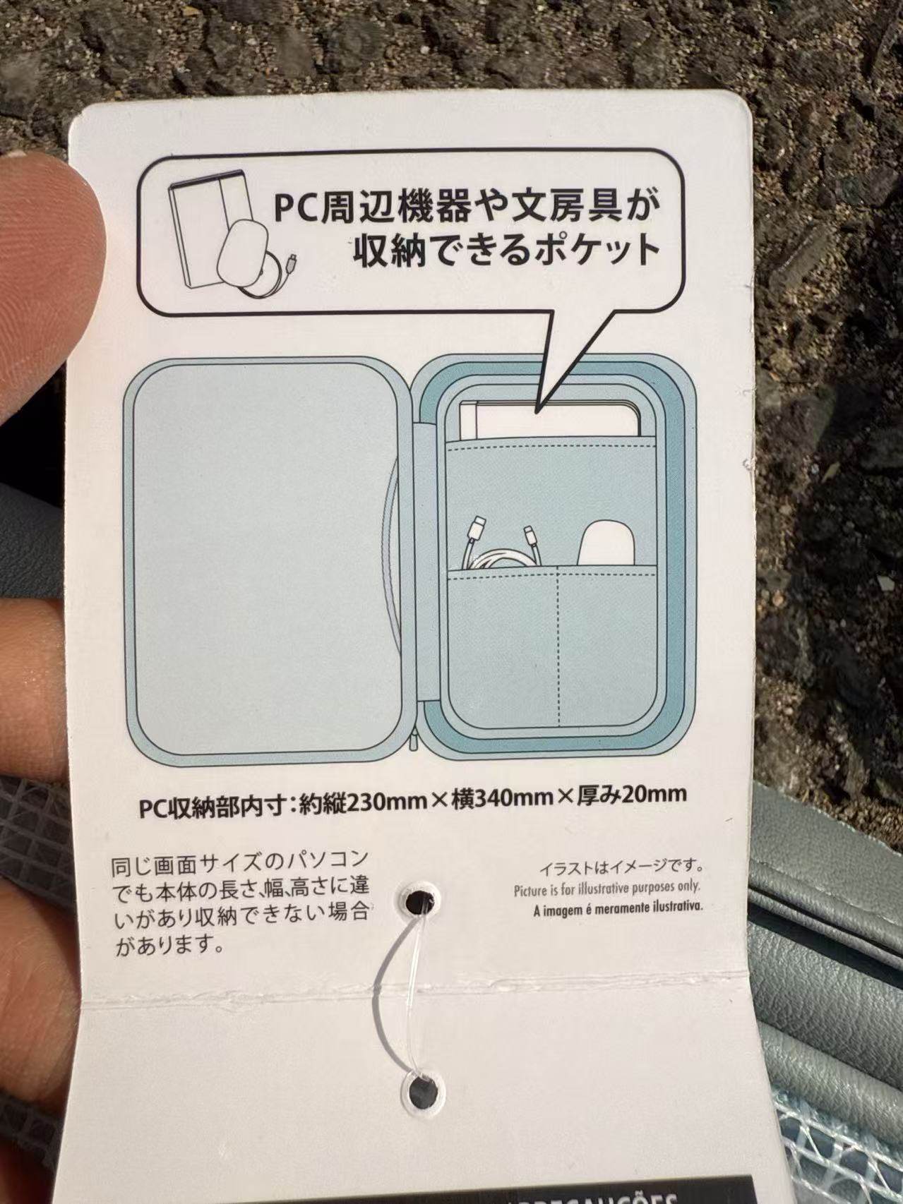日本网格半透明电脑包笔记本双层防冲击保护iP套手提整理文件袋,淘宝优惠券,粉丝福利购,淘宝优惠卷