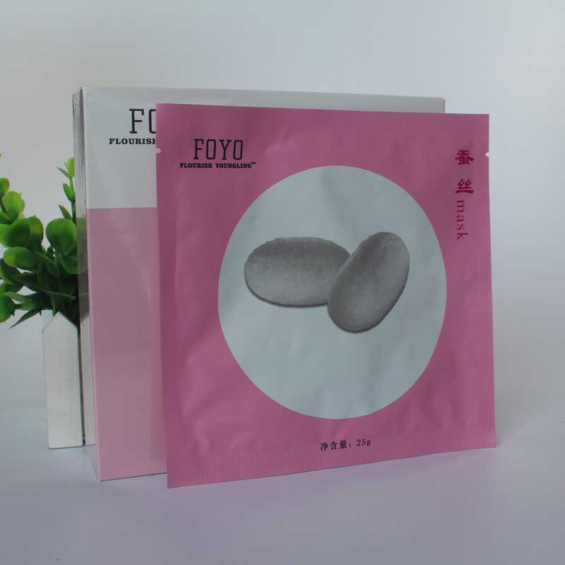 正品天然蠶絲水潤優白冰膜 FOYO優白蠶絲面膜貼10片補水修復