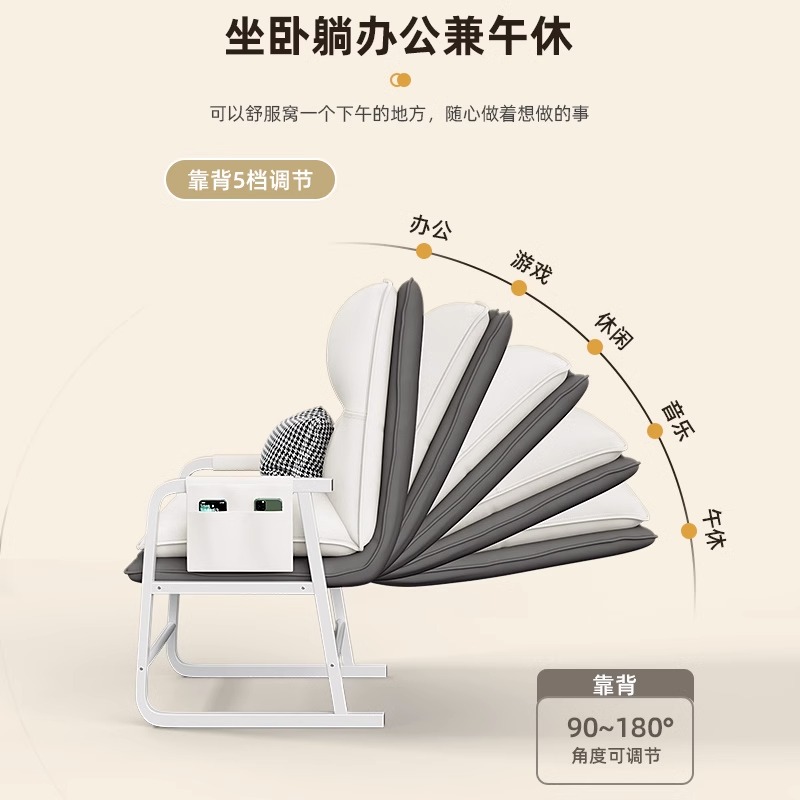 新疆包邮弓形午休椅躺椅午睡家用电脑椅可躺靠背椅宿舍电竞椅子-图0