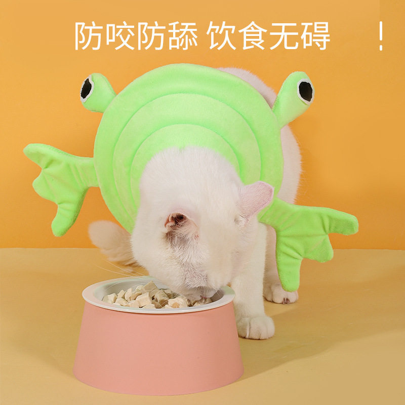 卡通伊丽莎白项圈绝育防舔脖项圈猫狗猫咪脖圈头套宠物用品,淘宝优惠券,粉丝福利购,淘宝优惠卷