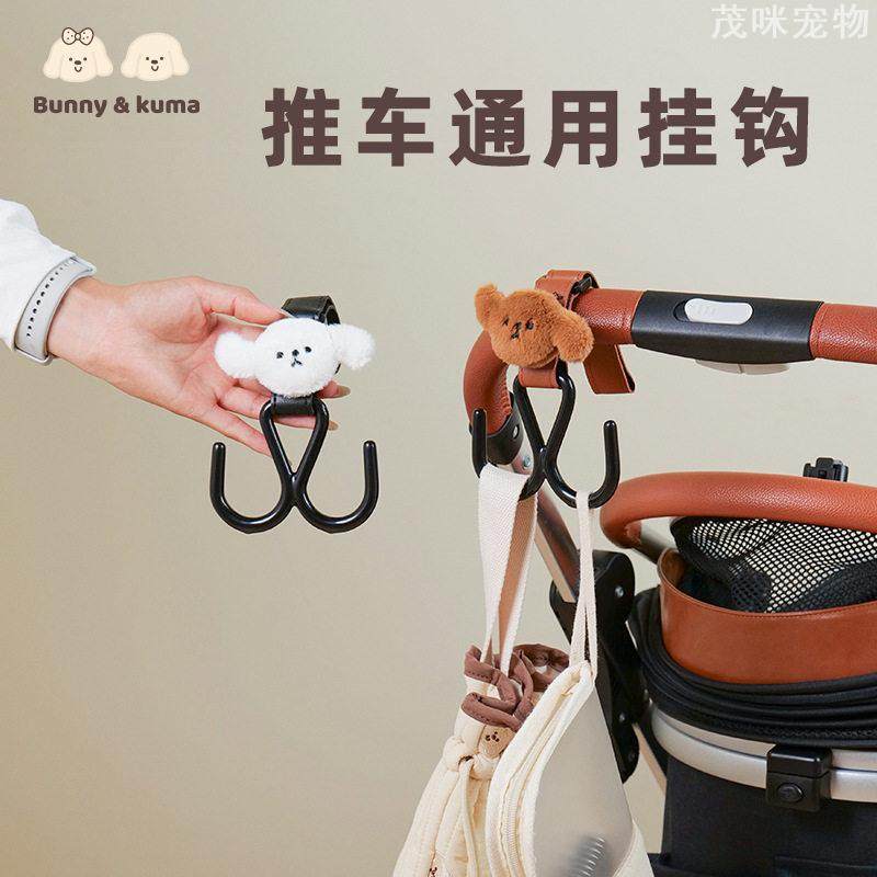 宠物推车挂钩万能双勾挂钩婴儿车推车挂包专用勾遛狗神器钩子通用,淘宝优惠券,粉丝福利购,淘宝优惠卷