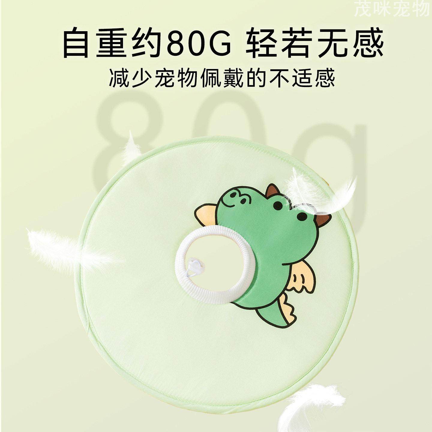 搞怪伊丽莎白圈猫狗防舔头套宠物美容项圈猫咪脖套实用耻辱圈用品,淘宝优惠券,粉丝福利购,淘宝优惠卷