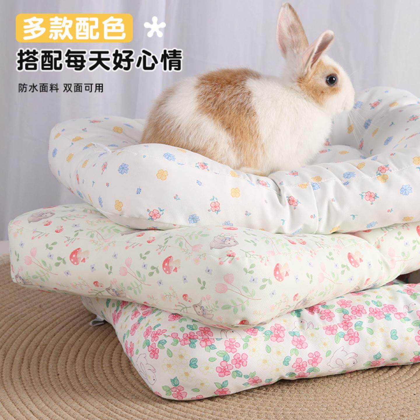 凉感兔子趴趴垫夏季降温防水耐抓咬侏儒兔荷兰猪睡垫地垫兔子窝,淘宝优惠券,粉丝福利购,淘宝优惠卷