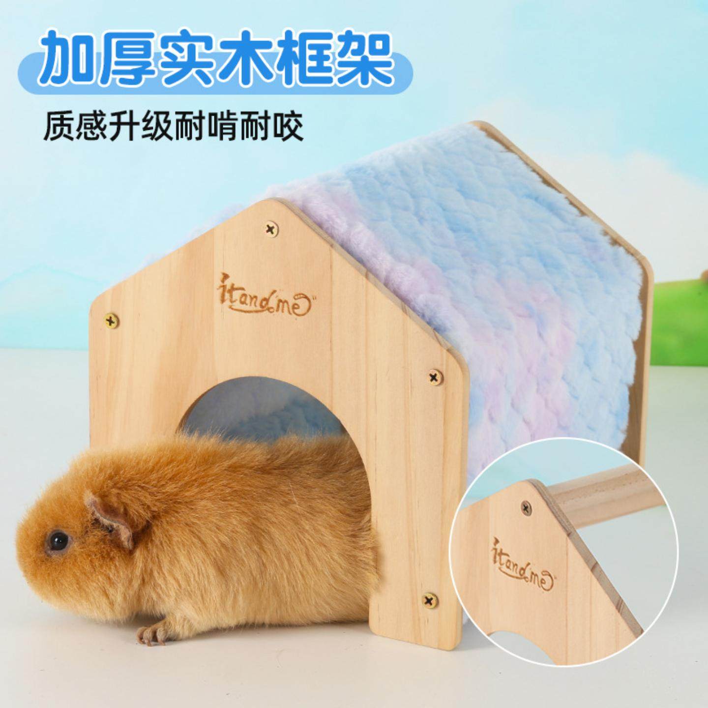 新款荷兰猪窝兔子窝木质高端冬季保暖窝兔子木屋底屋,淘宝优惠券,粉丝福利购,淘宝优惠卷