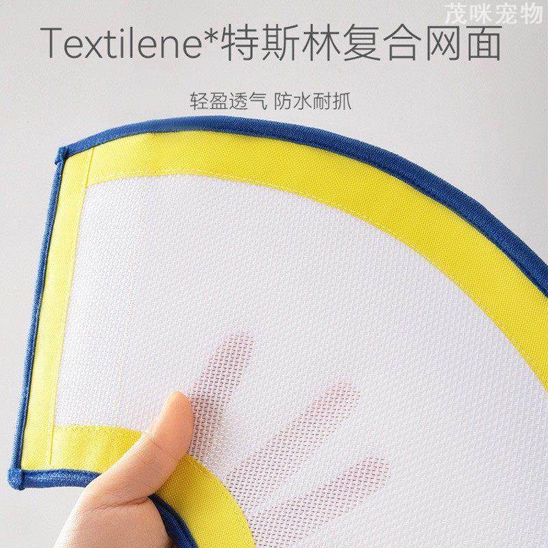 狗狗伊丽莎白圈宠物术后防舔防咬软脖透气超轻保护头猫咪实用设计,淘宝优惠券,粉丝福利购,淘宝优惠卷