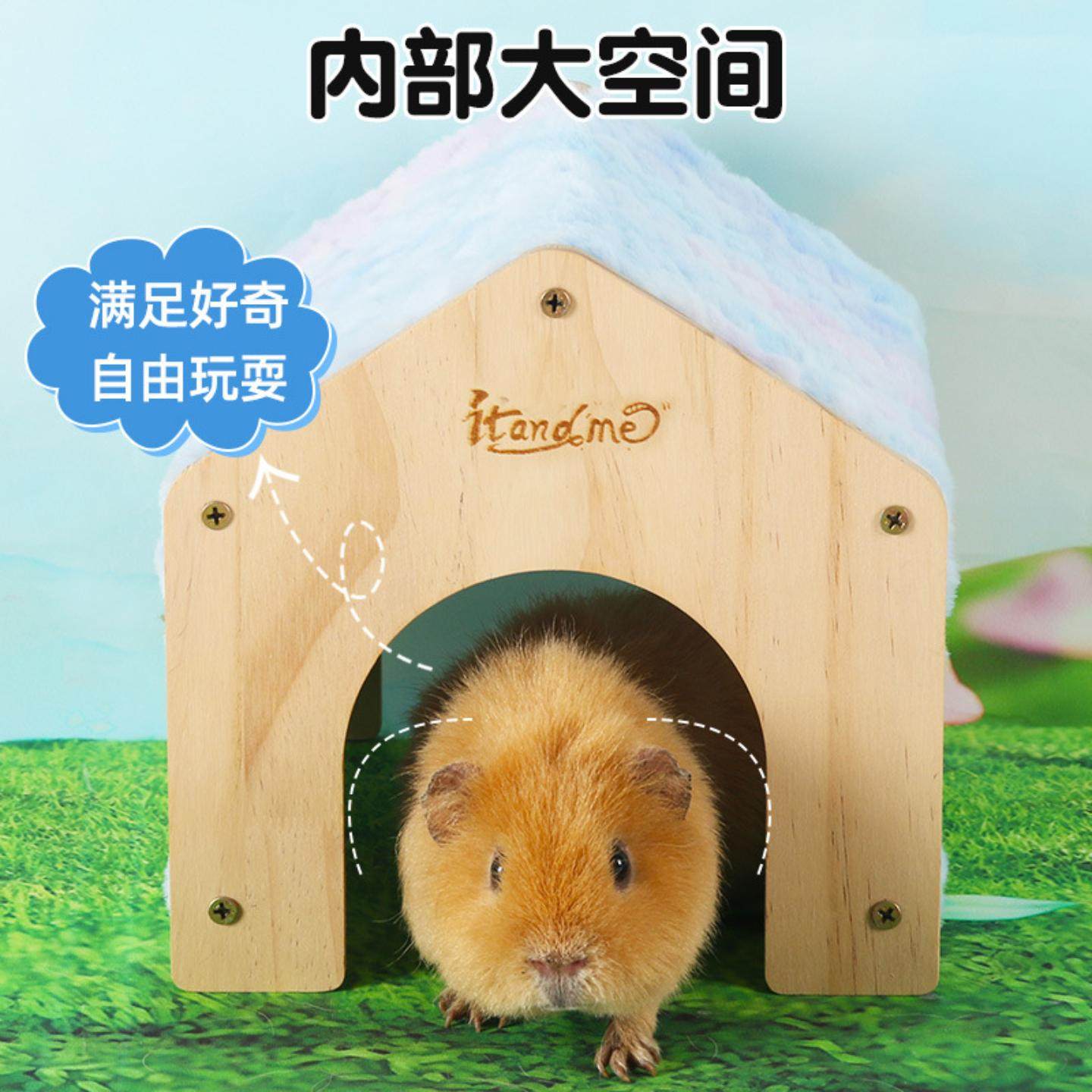 新款荷兰猪窝兔子窝木质高端冬季保暖窝兔子木屋底屋,淘宝优惠券,粉丝福利购,淘宝优惠卷