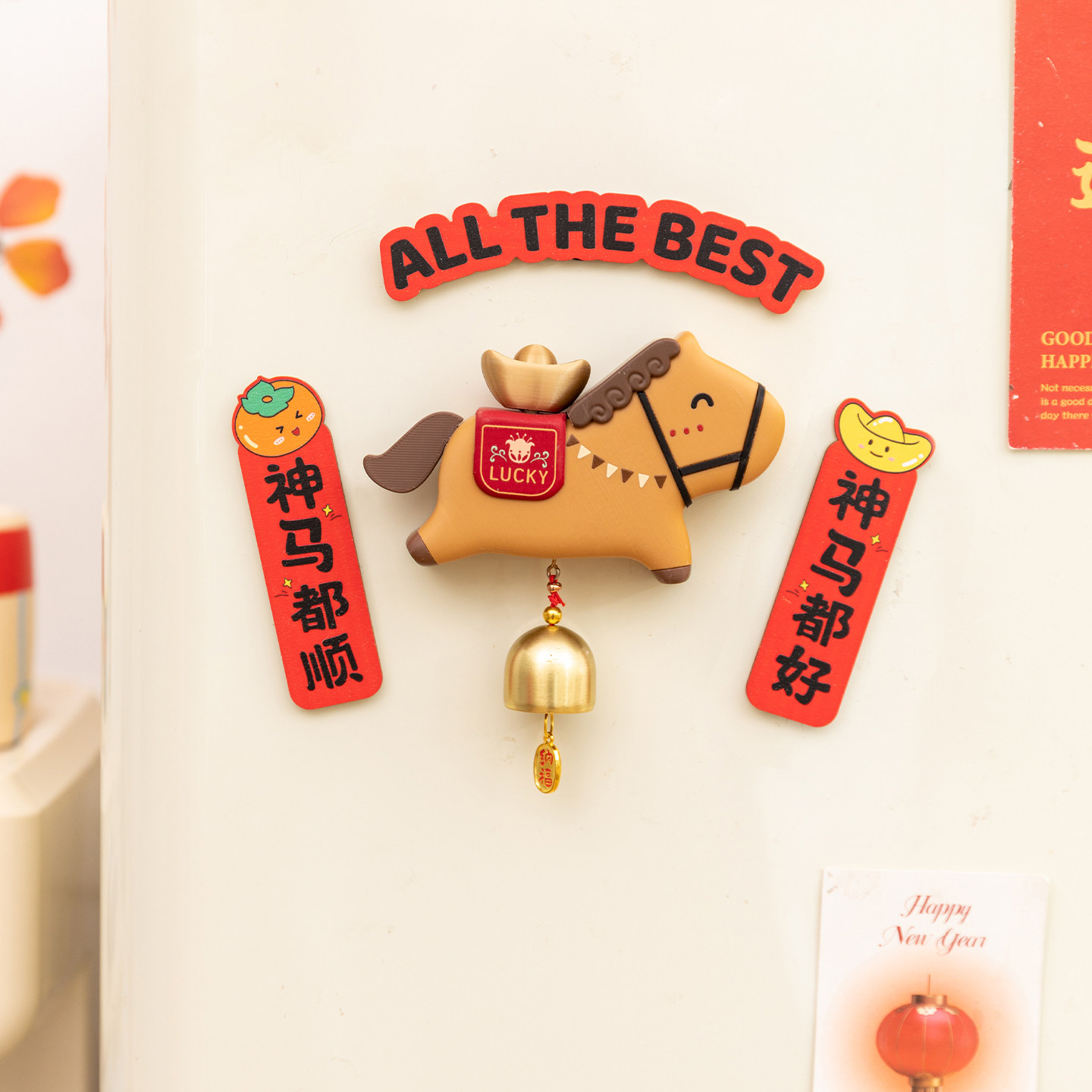 阿楹 立体可爱有趣马年冰箱贴高级创意圣诞树铃铛洞洞板磁吸门饰,淘宝优惠券,粉丝福利购,淘宝优惠卷