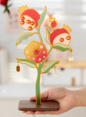 好寓意石榴树纳福小摆件新居装饰