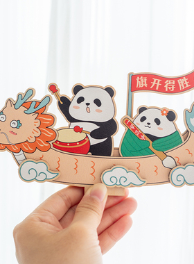 萌趣熊猫摆件好运励志礼物纪念品