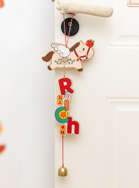 【好物体验专享】+小骏骏门挂--非达人勿拍