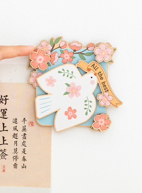 旺桃花招好运冰箱贴国风原创装饰