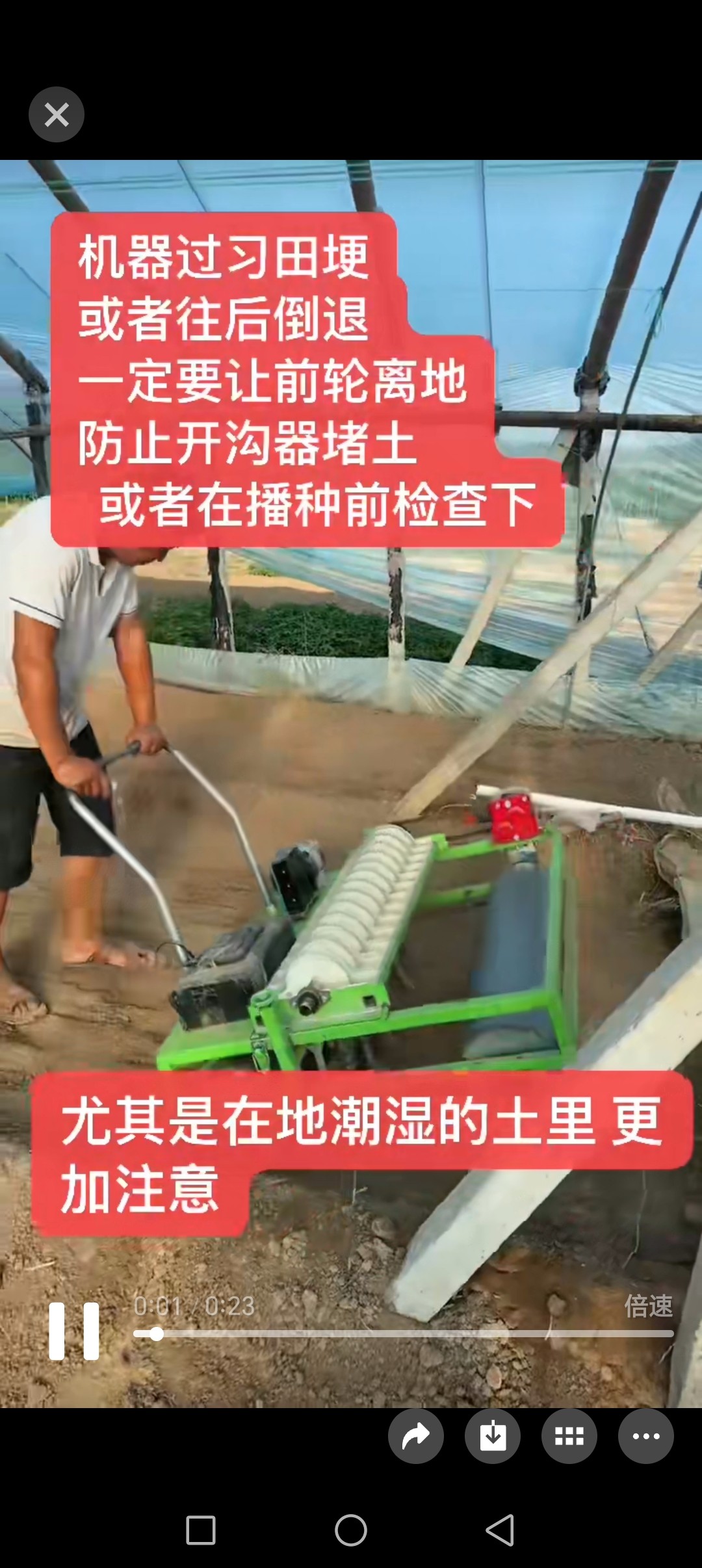 25款顶配新款大功率多功能遥控电动播种机无需提苗深浅可调节,淘宝优惠券,粉丝福利购,淘宝优惠卷