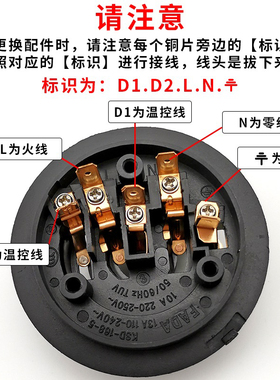 电热自动上水电热电水壶茶炉茶具配件上下座小五环耦合器温控开关