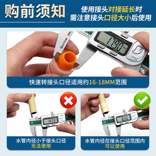 空调排水管转接头通用软管下水管滴水管对接头直头转换头滴水出水 - 图2