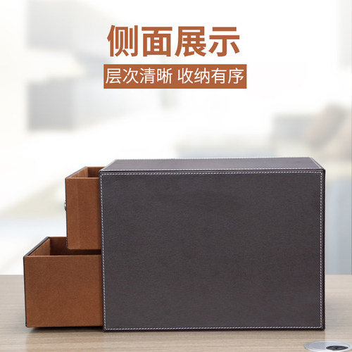 高档皮革办公桌面文件收纳盒两层欧式抽屉杂志整理盒商务用品特价 - 图2