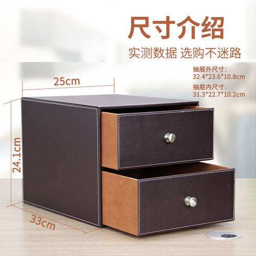 高档皮革办公桌面文件收纳盒两层欧式抽屉杂志整理盒商务用品特价 - 图0