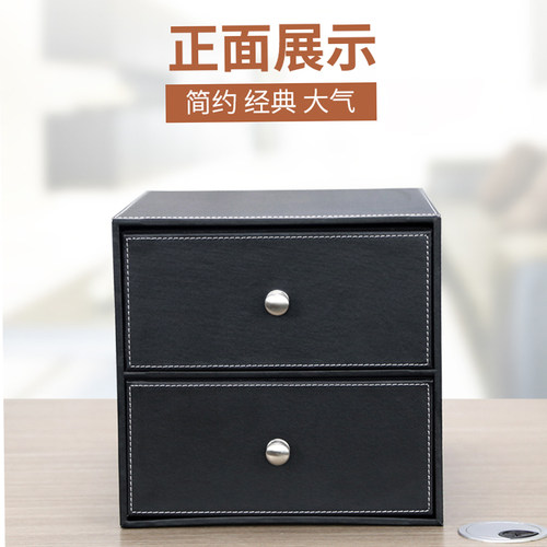 高档皮革办公桌面文件收纳盒两层欧式抽屉杂志整理盒商务用品特价 - 图1
