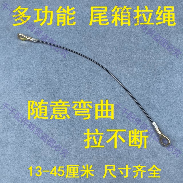 Motorcycle trunk wire drawing tool box