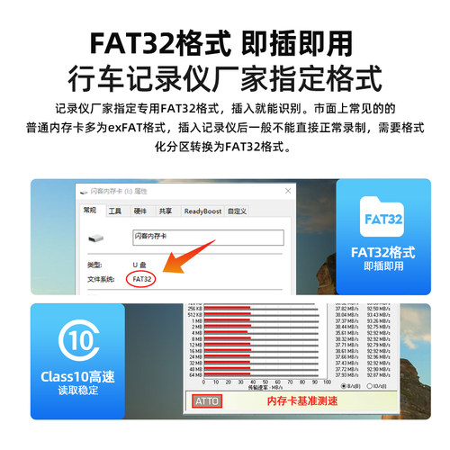 行车记录仪储存卡专用FAT32格式sd存储卡汽车tf内存卡32g车载128g - 图0
