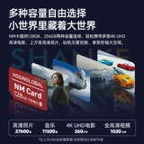 Huawei, хранилище, планшетная карта памяти, мобильный телефон, 40/30, P40