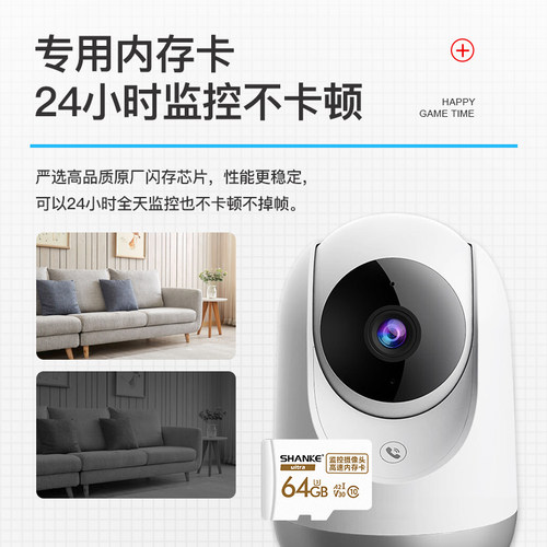 适用萤石云监控内存专用卡64g海康威视摄像头SD卡储存卡c6c存储卡 - 图0