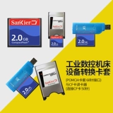 Девять -лечебные магазины CF Card Set Industrial Grade 2G Центр обработки карт памяти CF Card Digital Digital