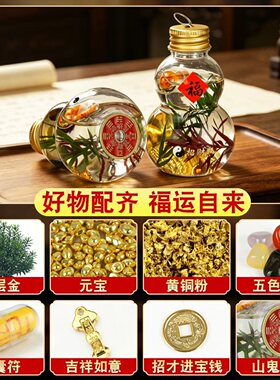 吉祥葫芦瓶招财进宝摆件卫生间书房卧室和合二圣桌面装饰