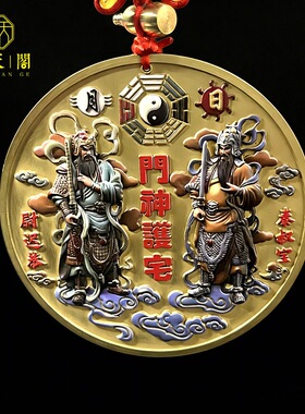 新款彩绘正门神尉迟恭秦叔宝四神兽八卦春节玄关大门摆件挂件装饰