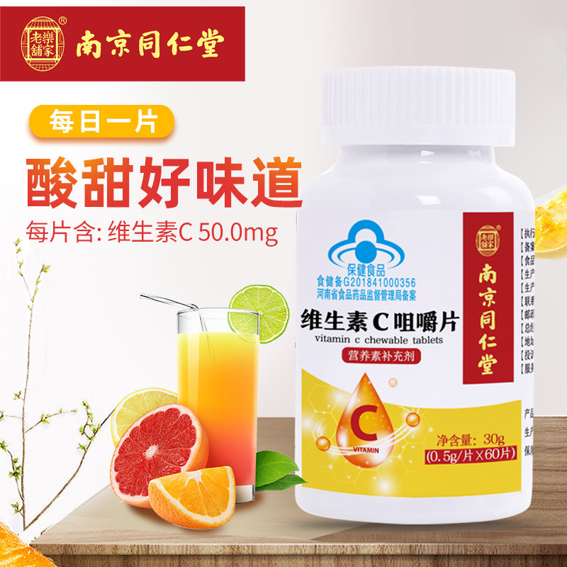 大颗粒维生素e ve维e内服油软胶囊 绿健园维生素E/小麦胚芽油