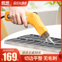 Wake Lion Electric Heating Knife Foam Hot-melt knife KT plate pearl Mian extruded plastic plate acrylic sponge fabric hot cutting deity