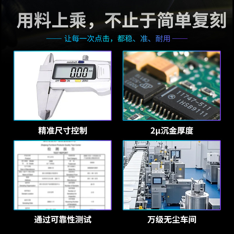 罗技GPW一代狗屁王鼠标免焊接微动板改热插拔按键小板维修gpw二代
